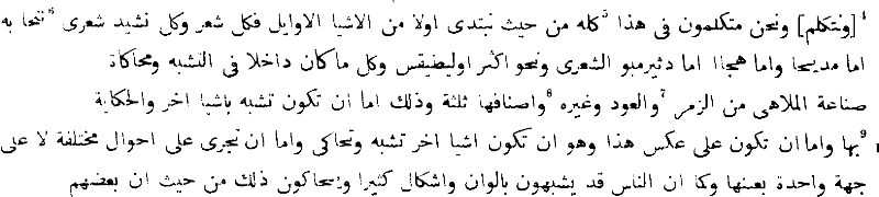 Die arabische Uebersetzung der Poetik des Aristoteles