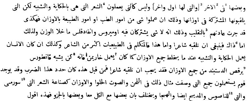 Die arabische Uebersetzung der Poetik des Aristoteles