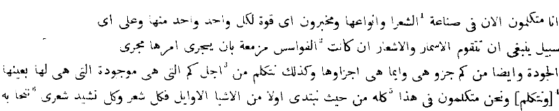 Die arabische Uebersetzung der Poetik des Aristoteles