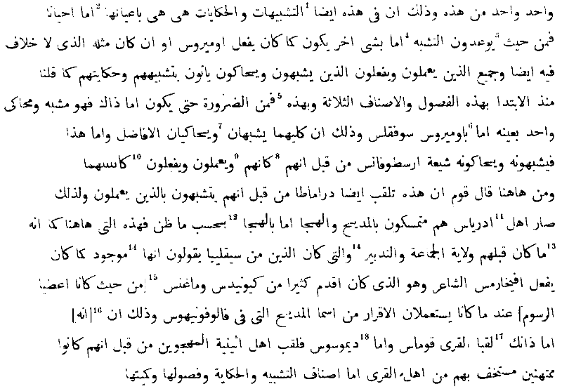 Die arabische Uebersetzung der Poetik des Aristoteles