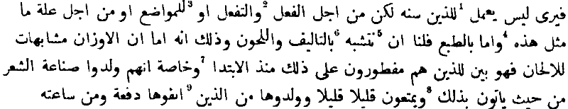 Die arabische Uebersetzung der Poetik des Aristoteles