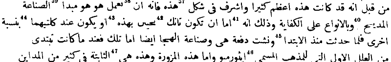 Die arabische Uebersetzung der Poetik des Aristoteles