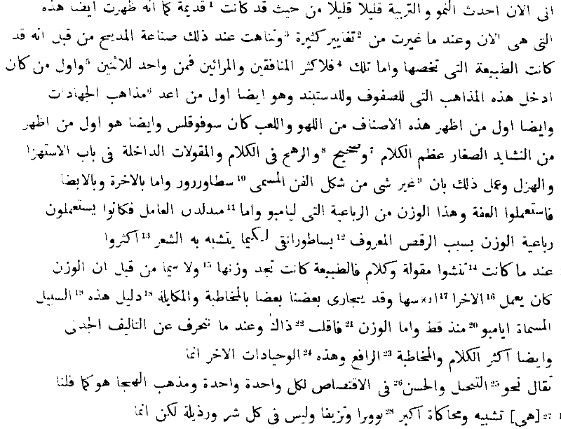 Die arabische Uebersetzung der Poetik des Aristoteles