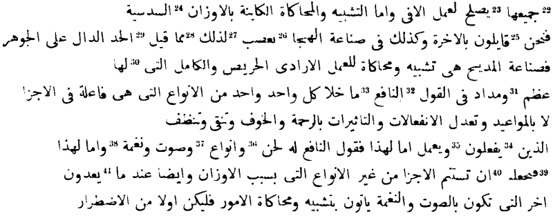 Die arabische Uebersetzung der Poetik des Aristoteles