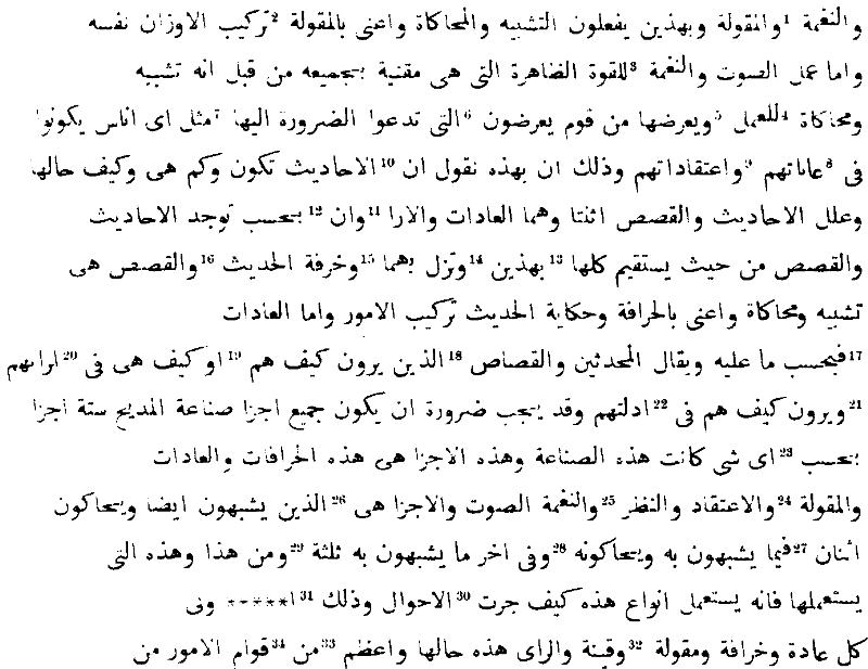 Die arabische Uebersetzung der Poetik des Aristoteles