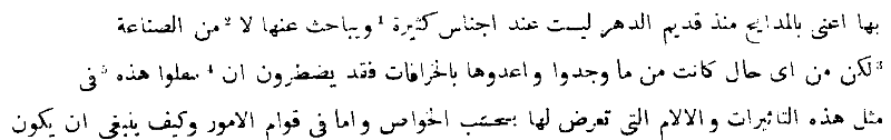 Die arabische Uebersetzung der Poetik des Aristoteles