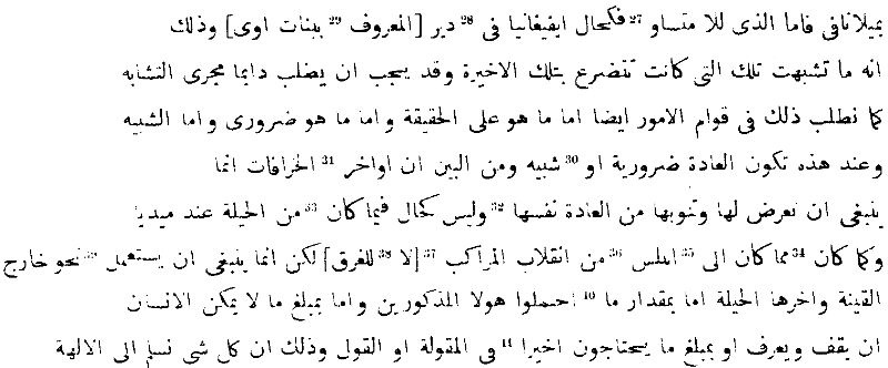 Die arabische Uebersetzung der Poetik des Aristoteles