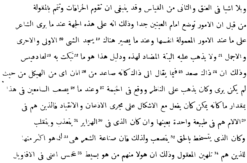 Die arabische Uebersetzung der Poetik des Aristoteles