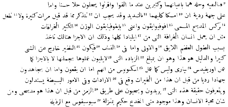 Die arabische Uebersetzung der Poetik des Aristoteles