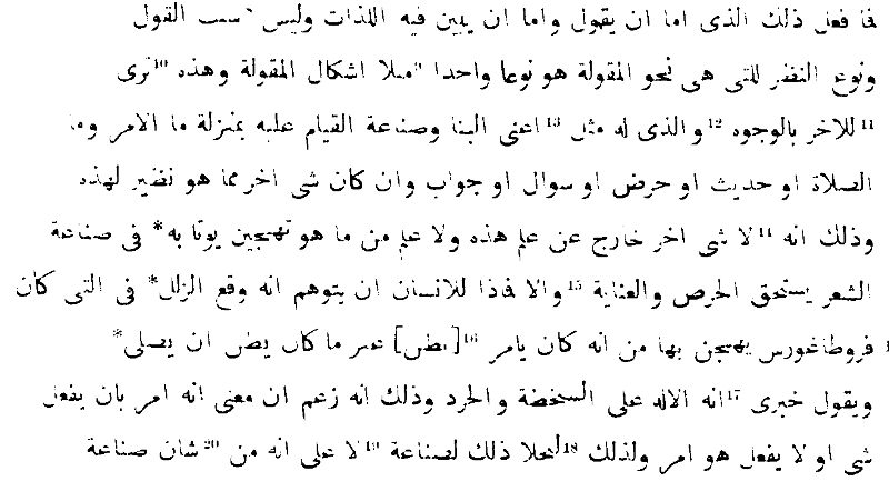 Die arabische Uebersetzung der Poetik des Aristoteles