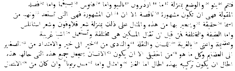 Die arabische Uebersetzung der Poetik des Aristoteles