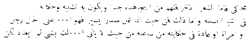 Die arabische Uebersetzung der Poetik des Aristoteles