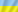 Українська